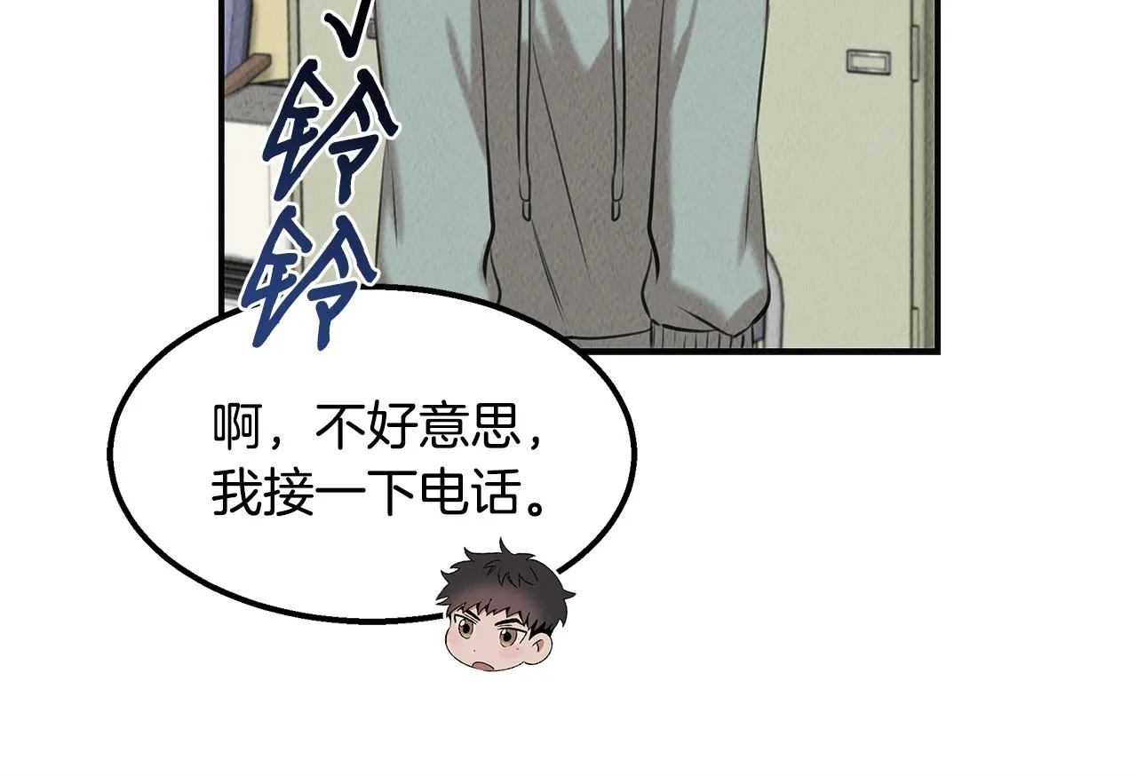 第36话 收徒 第144页