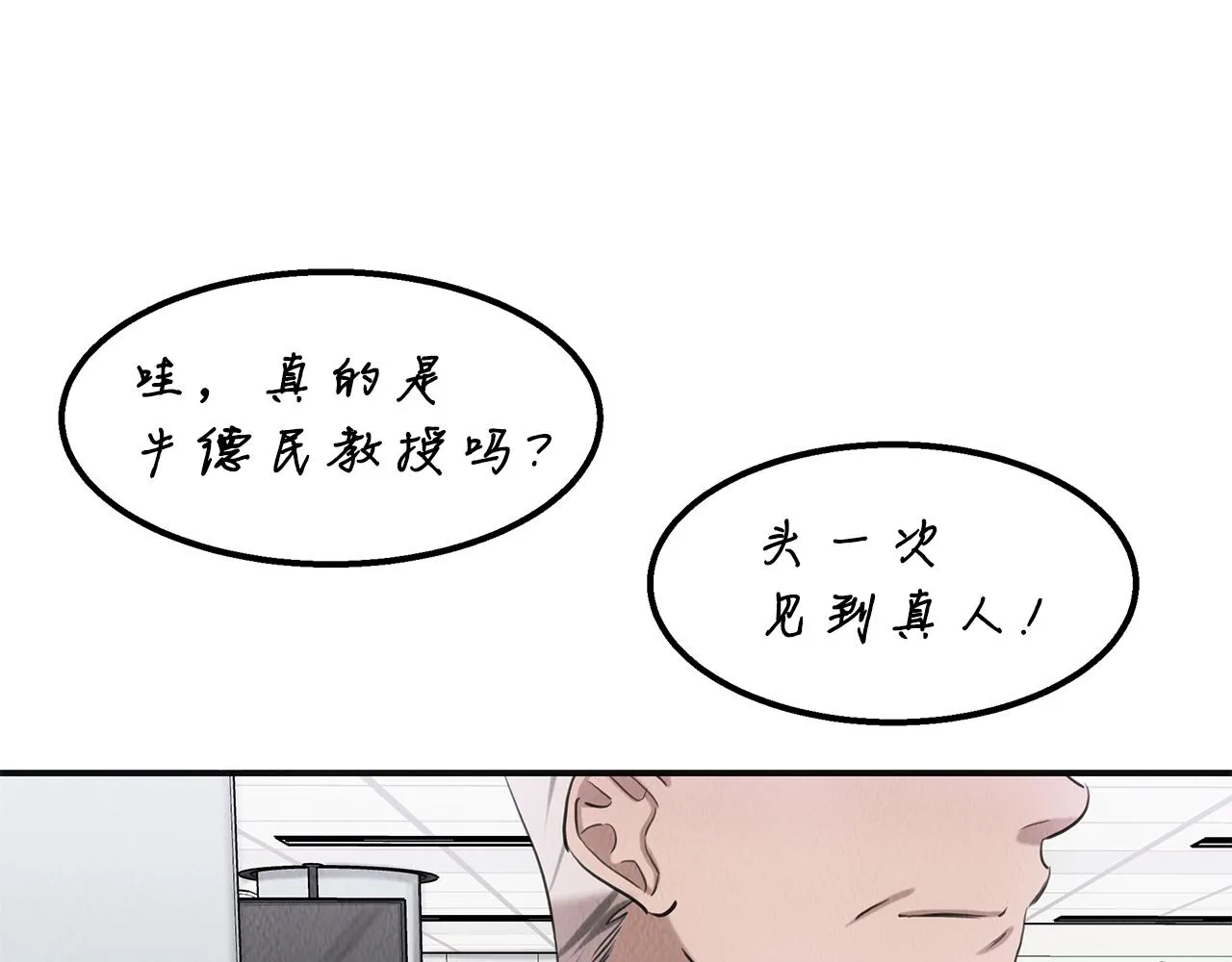 第36话 收徒 第163页