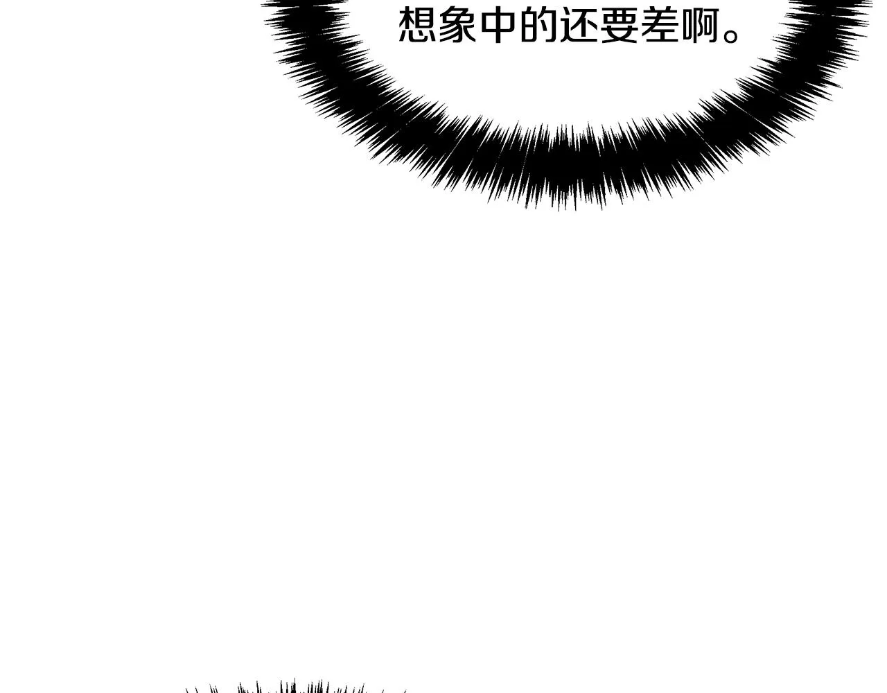 第36话 收徒 第165页