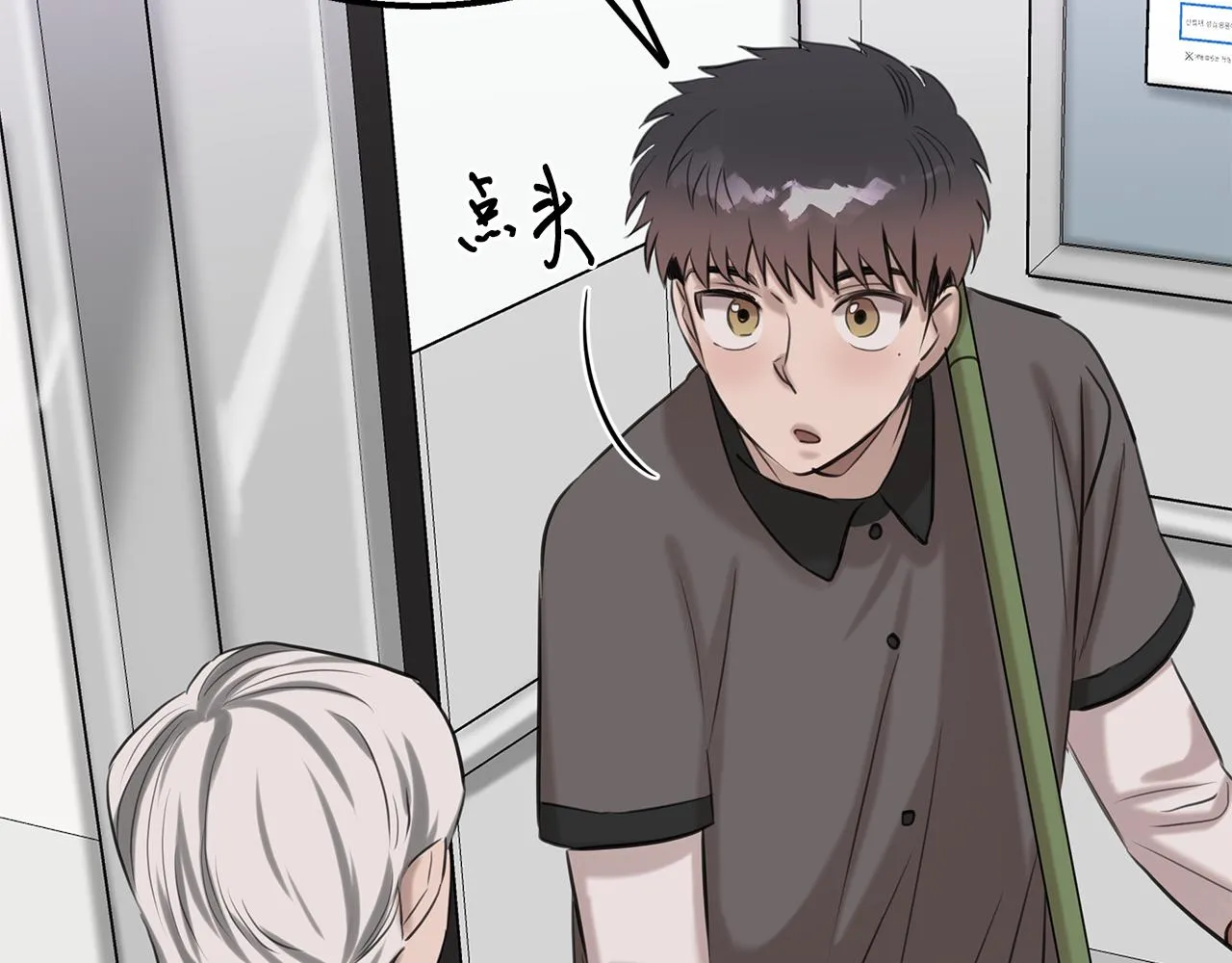 第36话 收徒 第179页