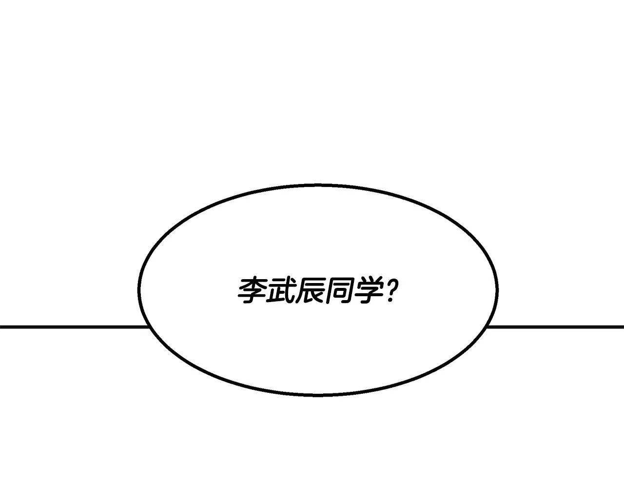 第36话 收徒 第182页