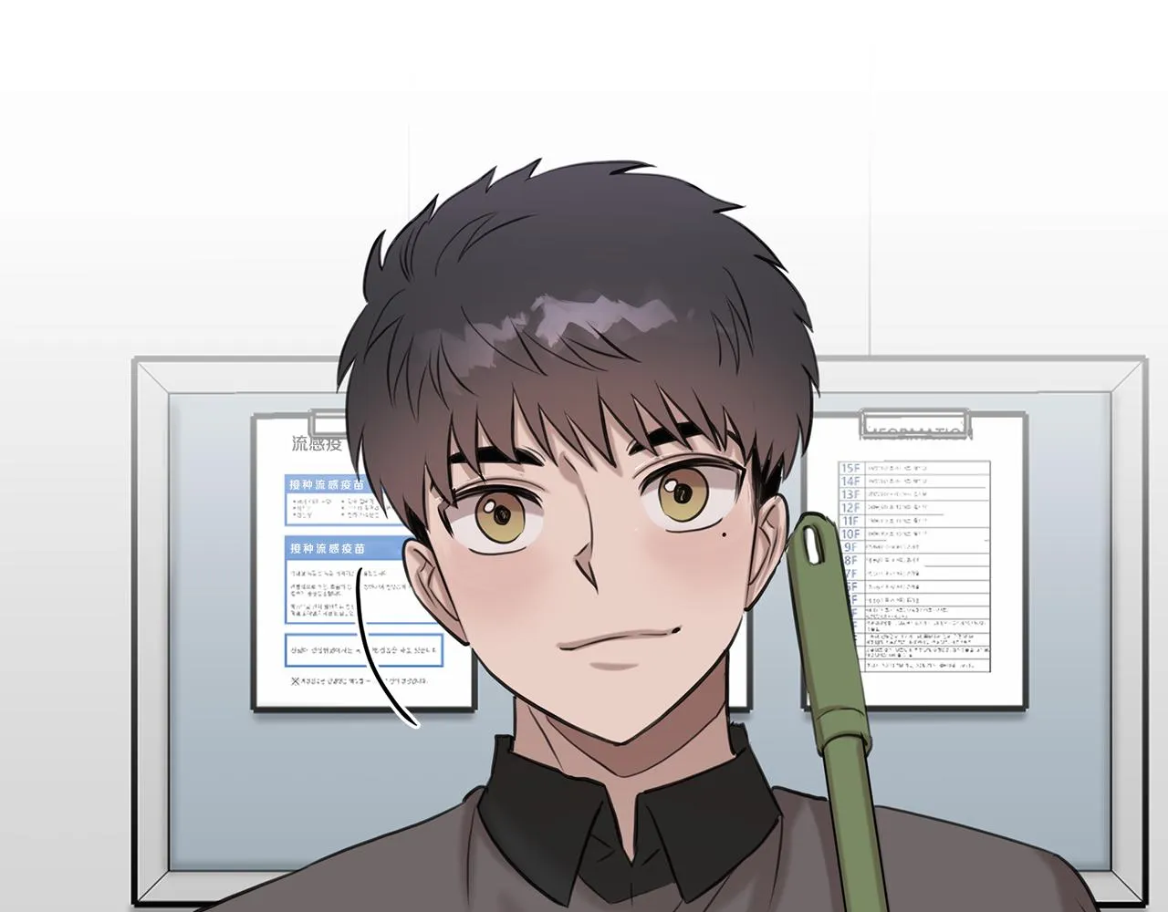 第36话 收徒 第183页