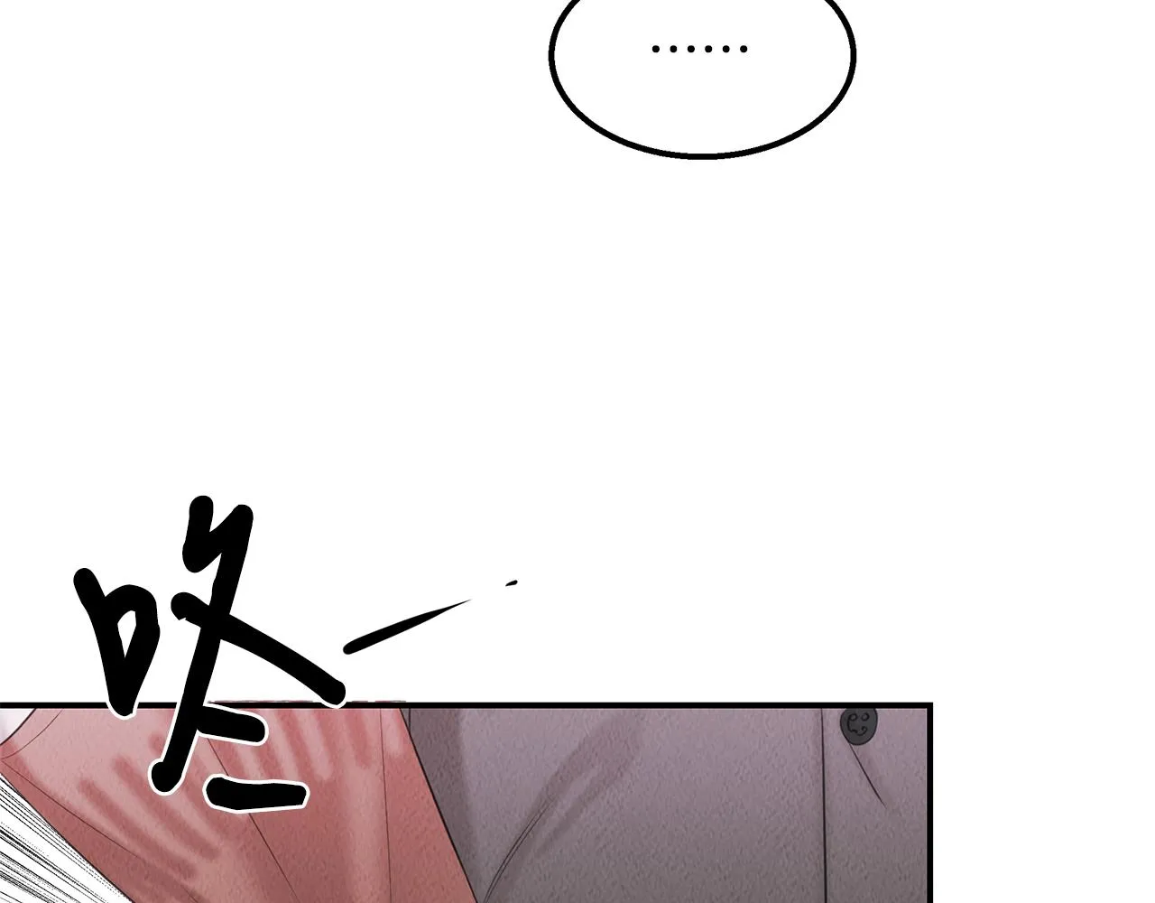 第37话 专业方向 第14页