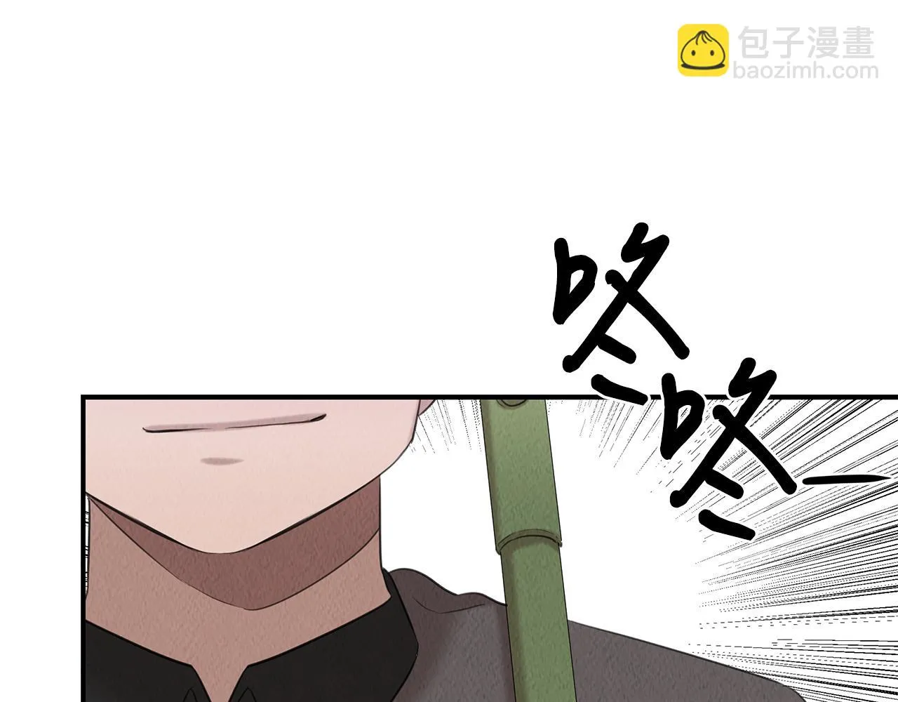 第37话 专业方向 第17页