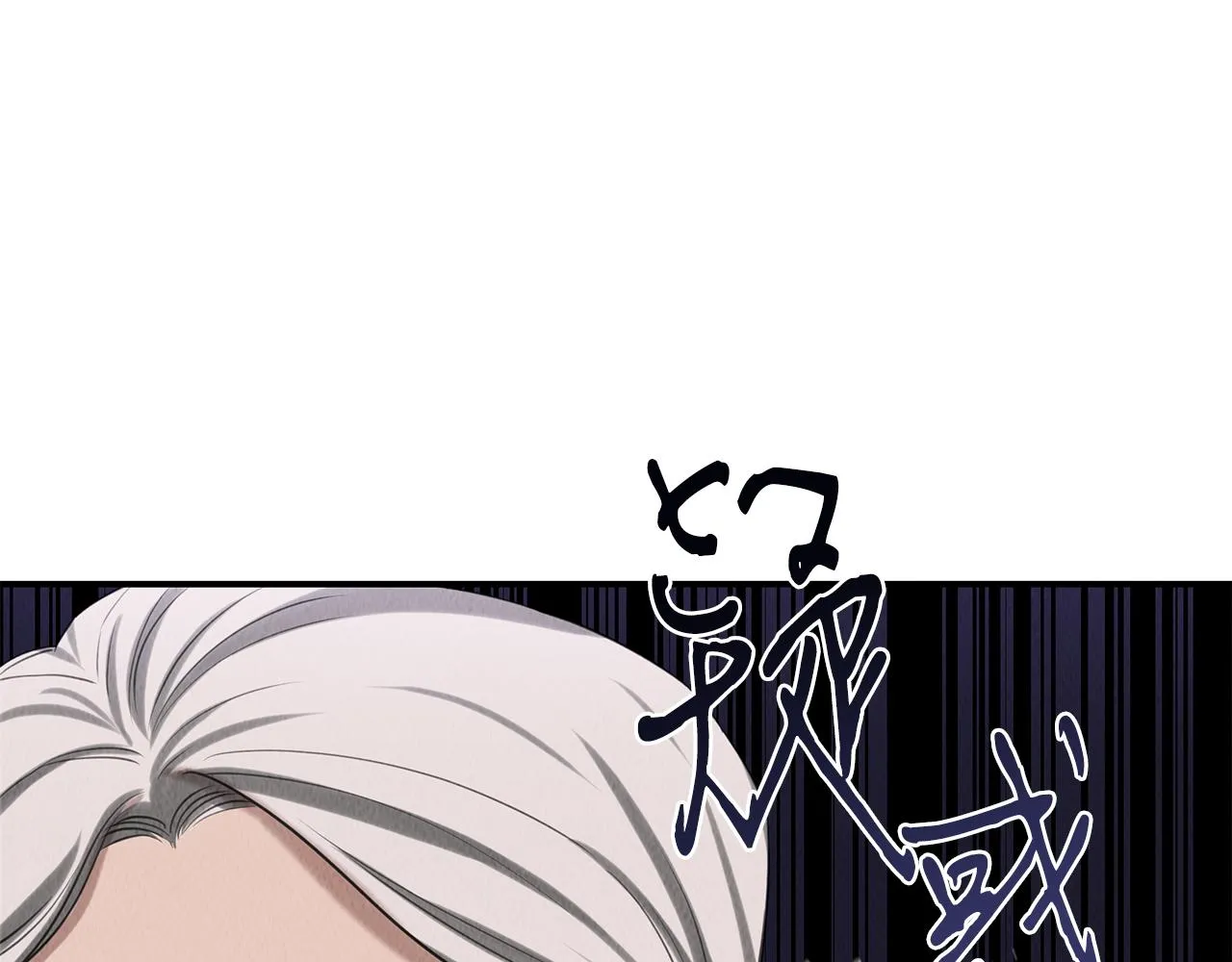 第37话 专业方向 第19页