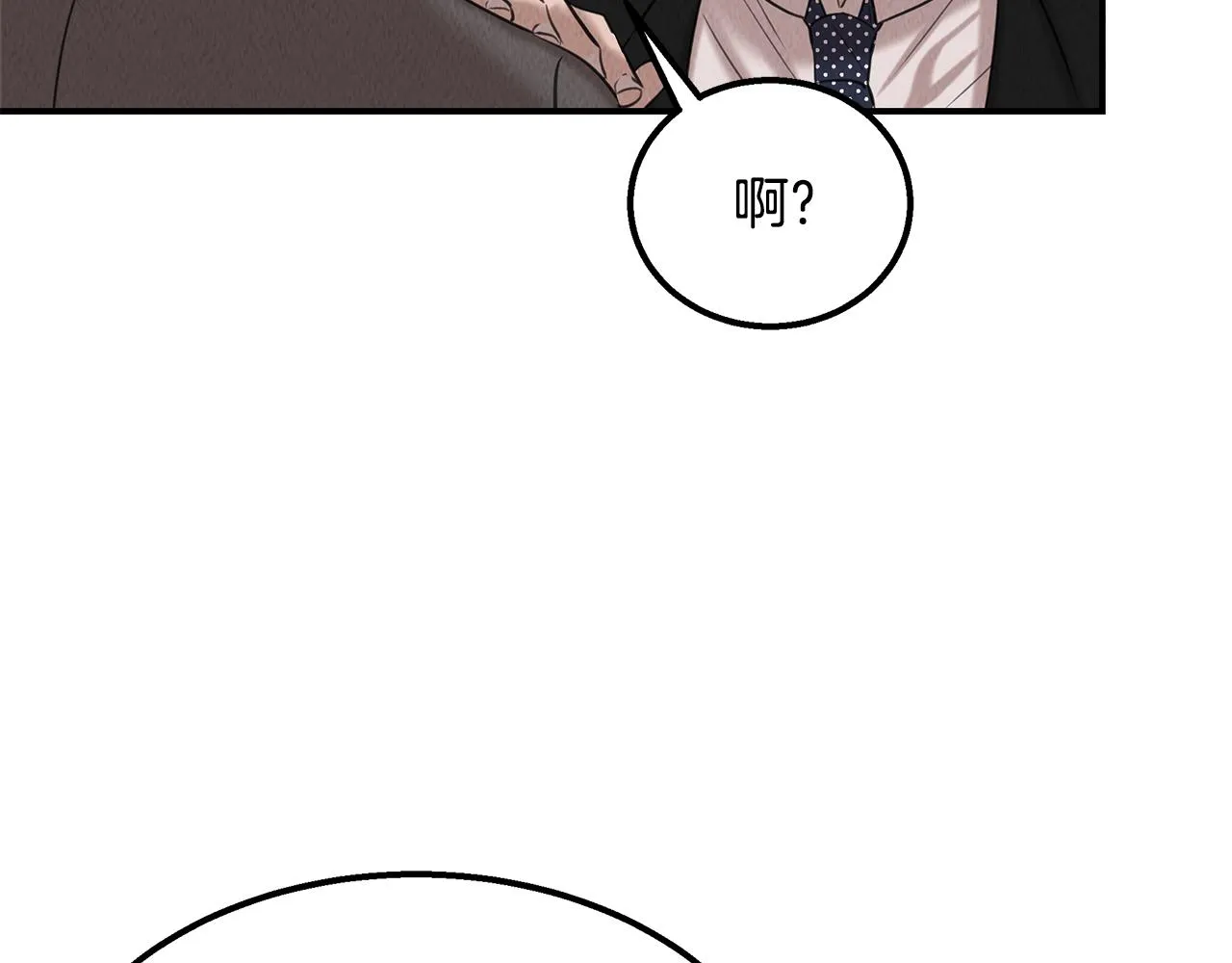 第37话 专业方向 第43页