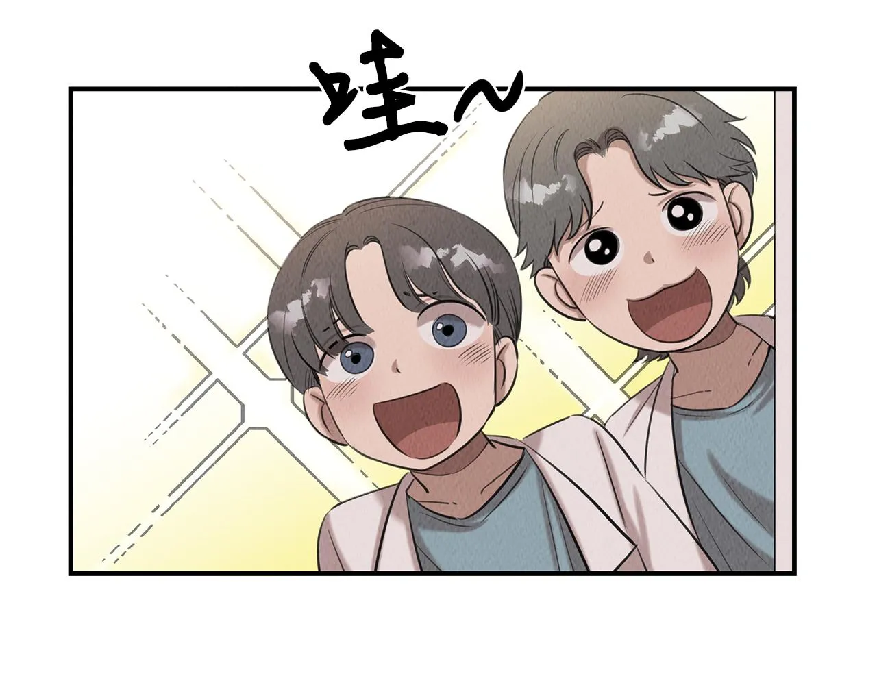 第37话 专业方向 第60页