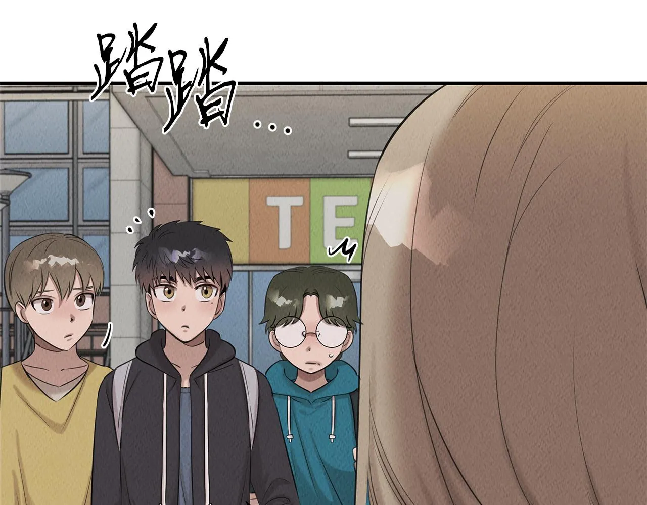 第37话 专业方向 第92页