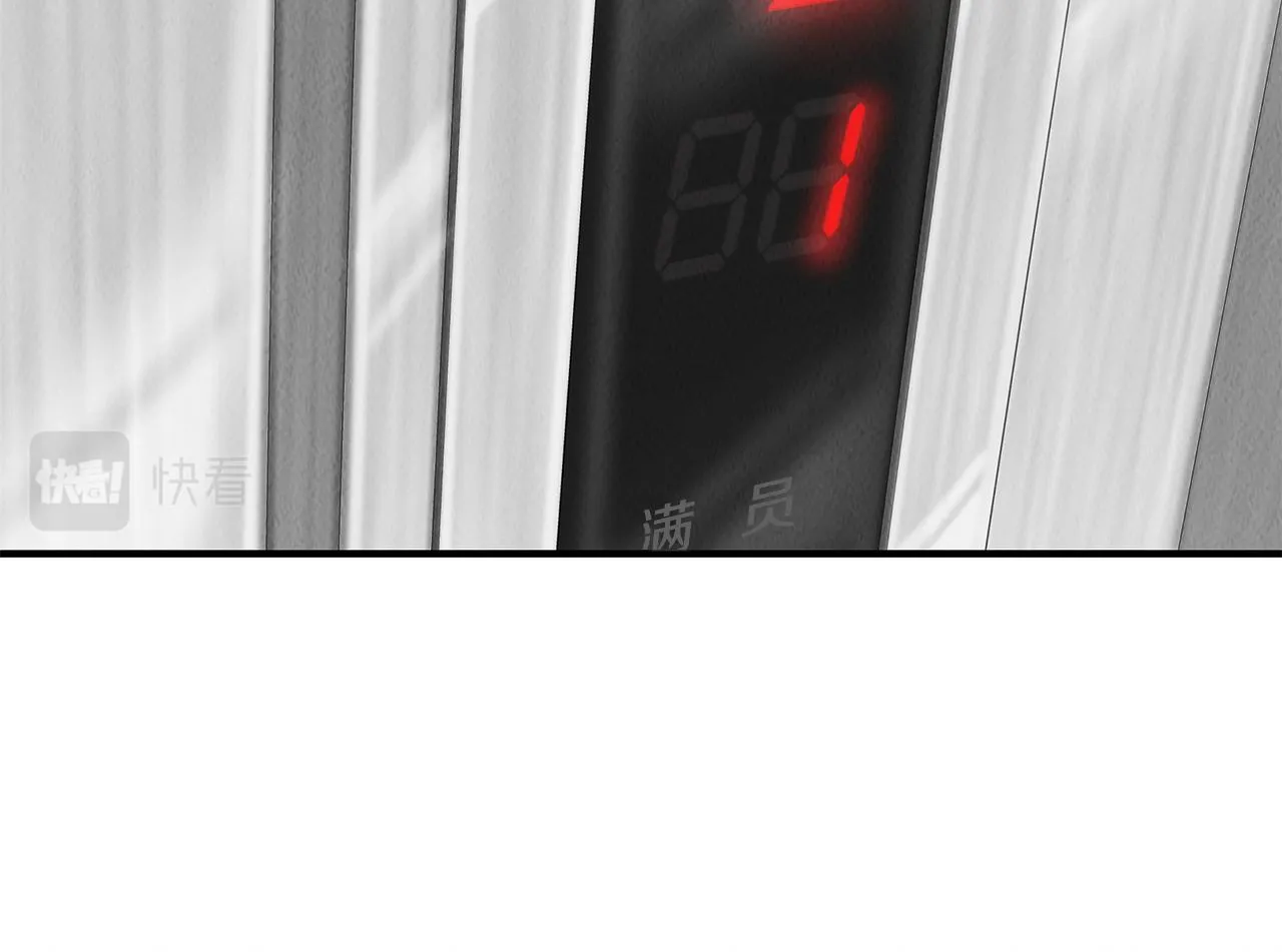 第37话 专业方向 第135页