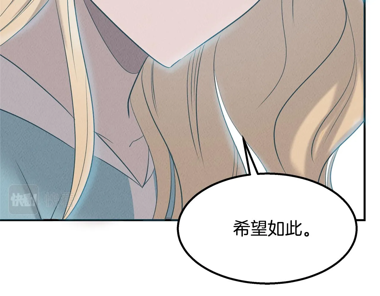 第37话 专业方向 第148页