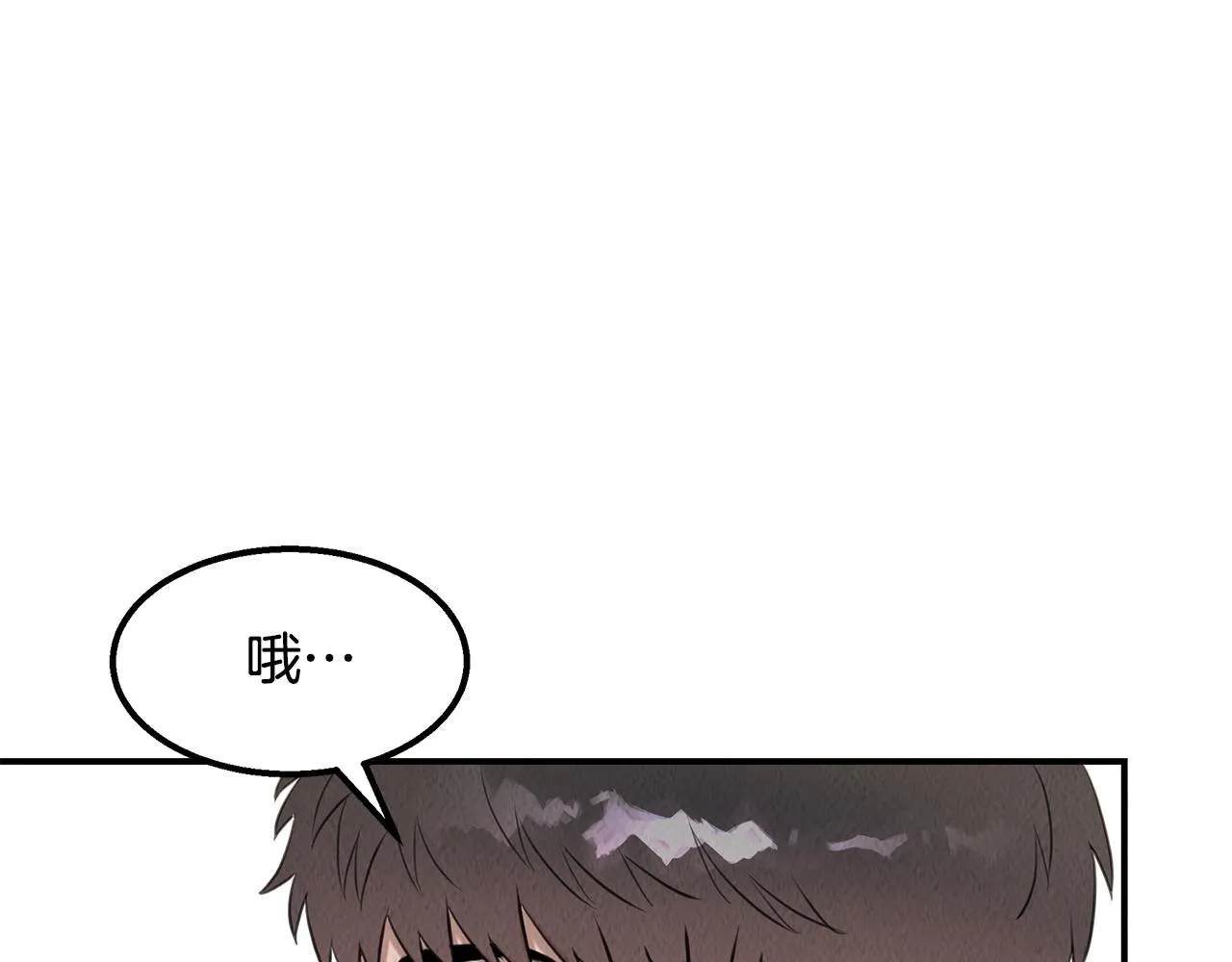 第37话 专业方向 第167页