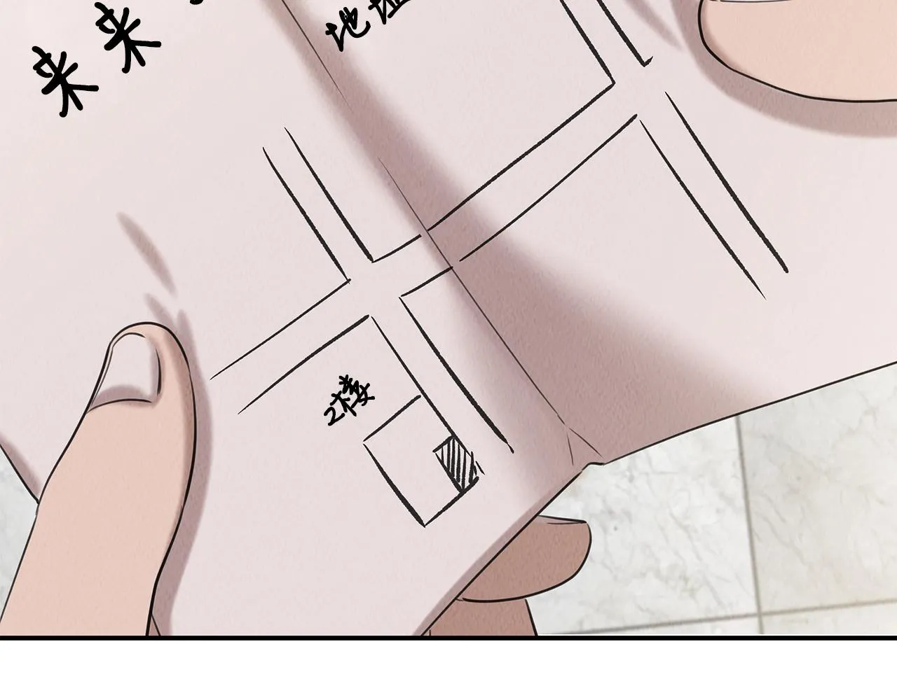 第37话 专业方向 第172页