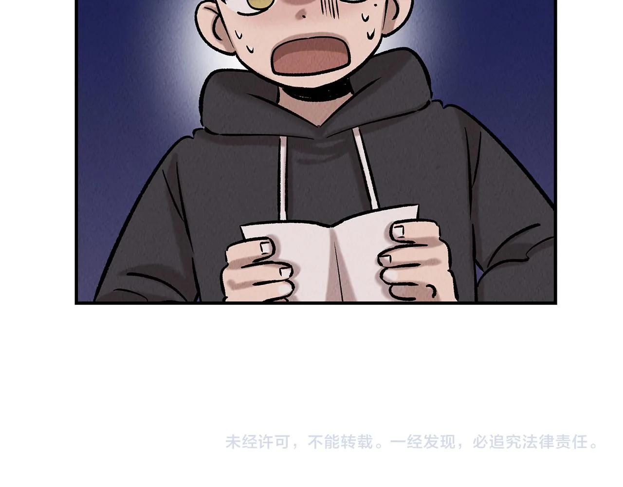 第37话 专业方向 第175页