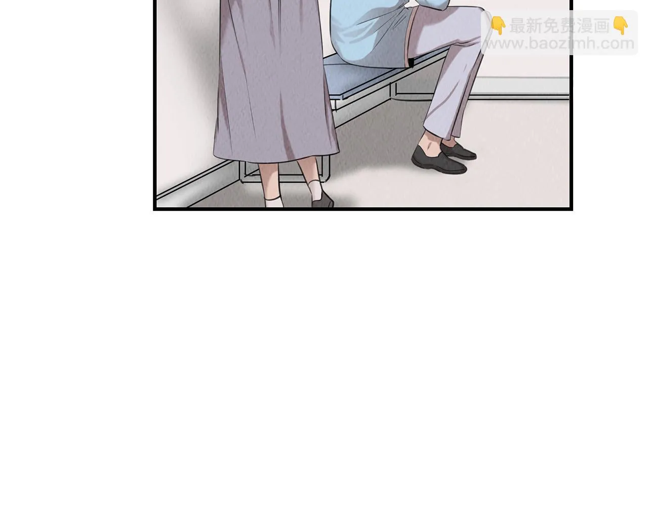 第39话 可怜的雅珍 第4页