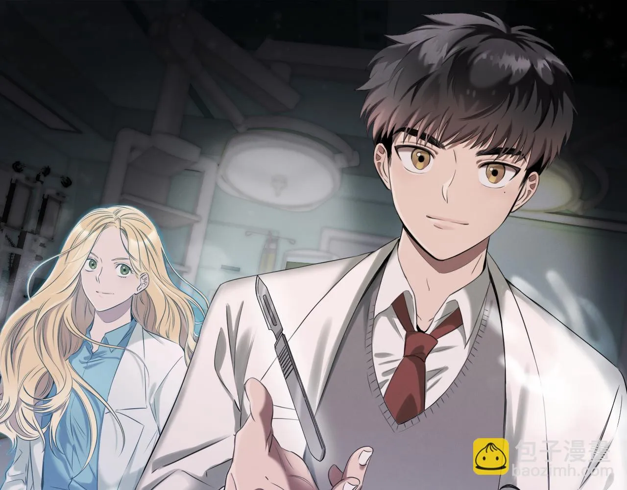 第38话 妇幼医院 第10页