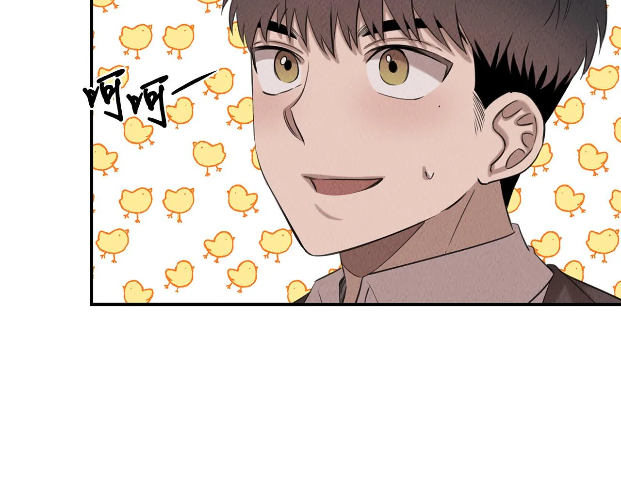 第38话 妇幼医院 第21页