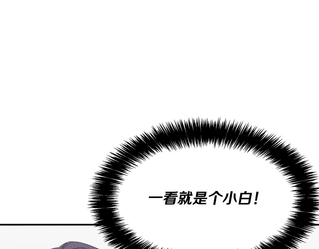 第38话 妇幼医院 第22页
