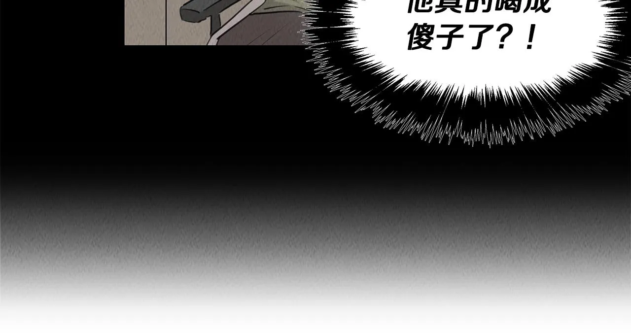 第38话 妇幼医院 第31页