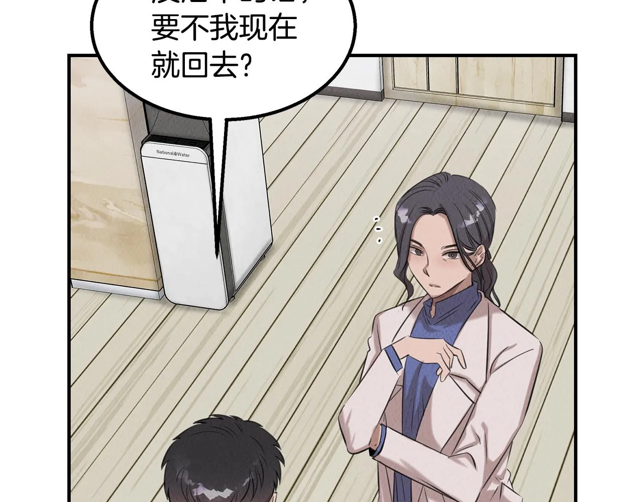 第38话 妇幼医院 第35页
