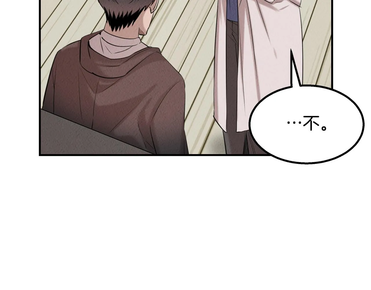 第38话 妇幼医院 第36页