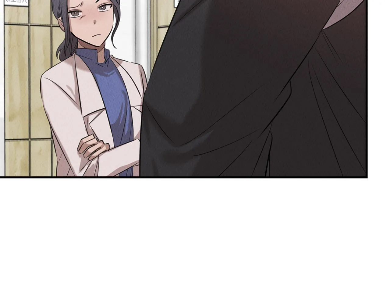 第38话 妇幼医院 第43页