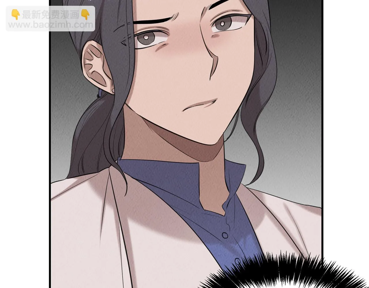 第38话 妇幼医院 第46页