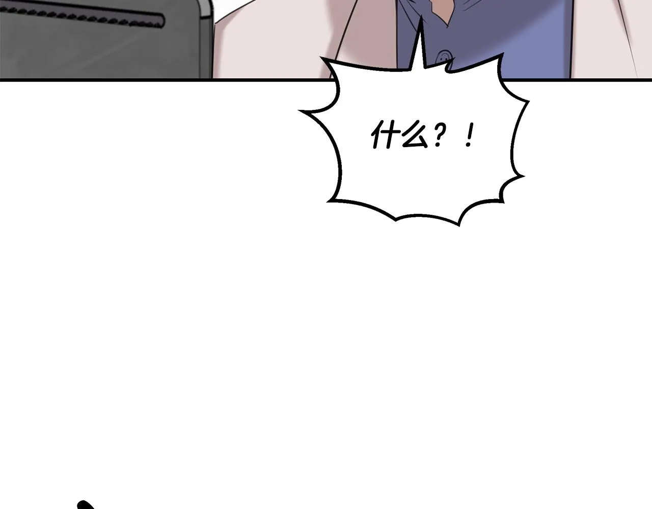 第38话 妇幼医院 第63页