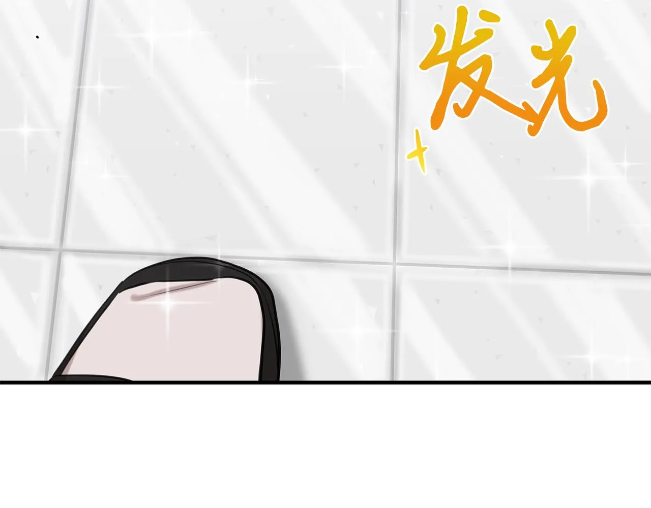 第38话 妇幼医院 第72页