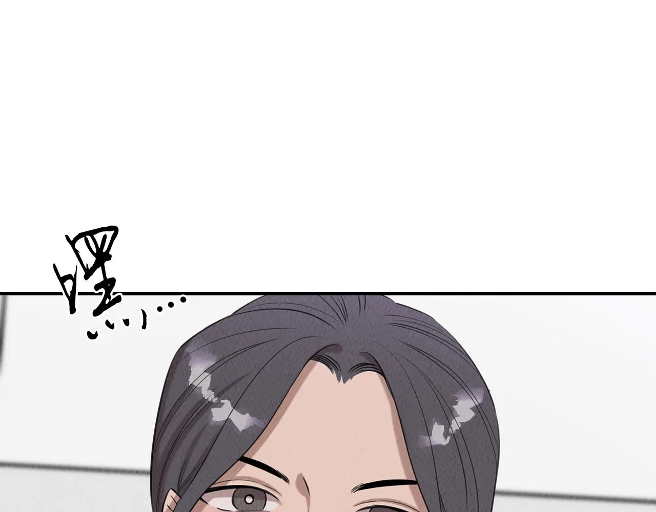 第38话 妇幼医院 第90页