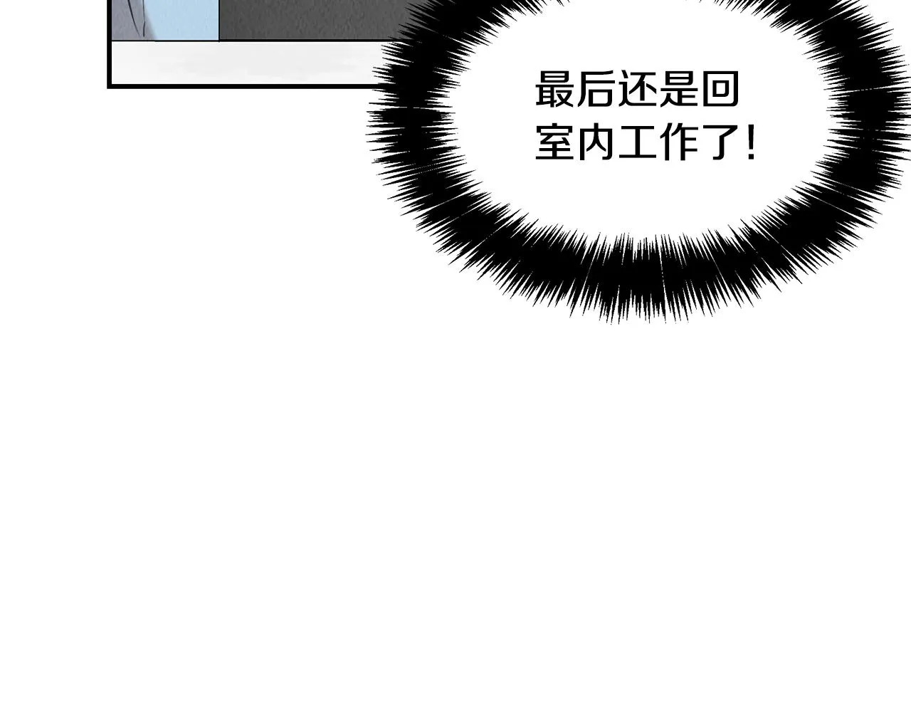 第38话 妇幼医院 第104页