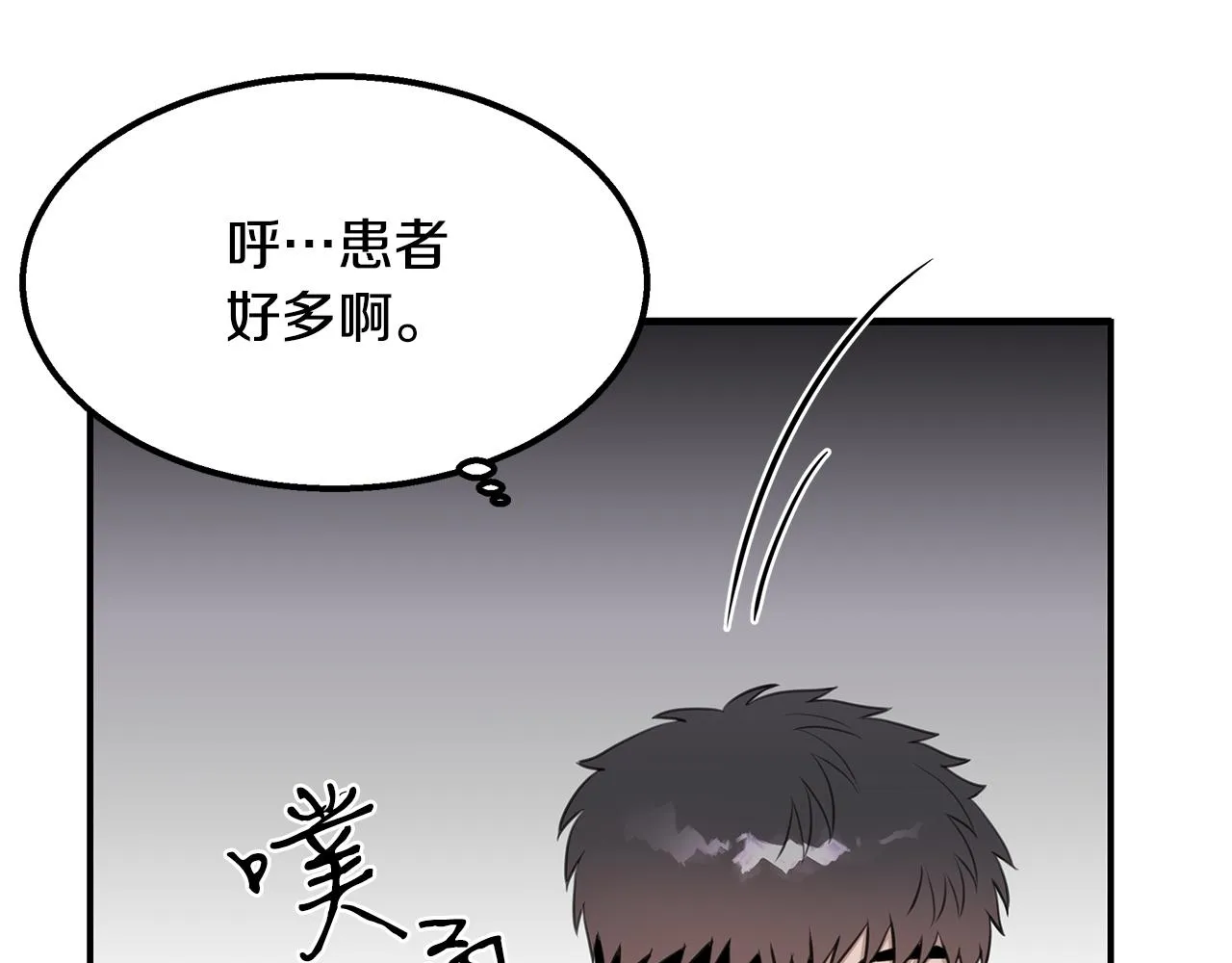 第38话 妇幼医院 第126页