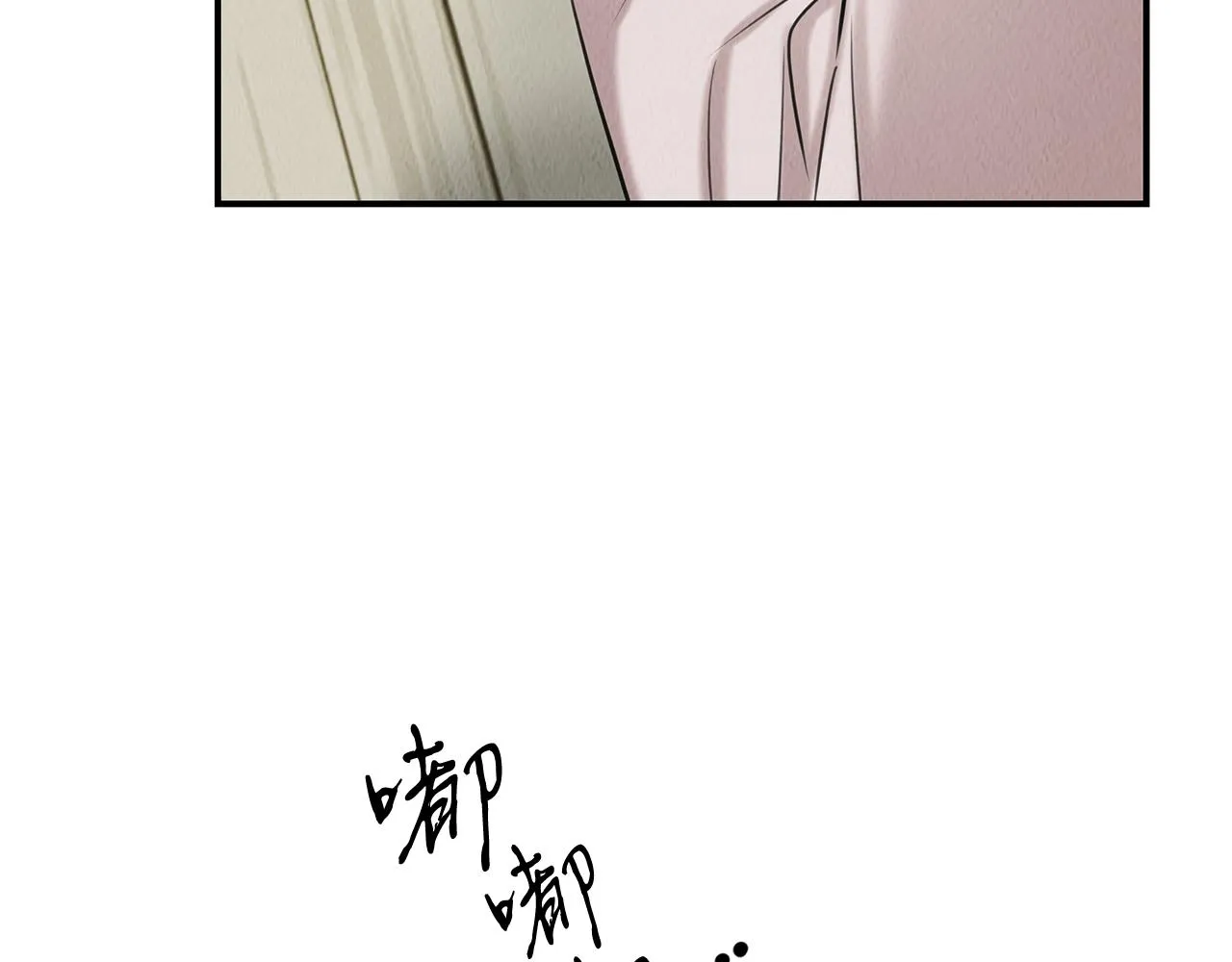 第38话 妇幼医院 第152页