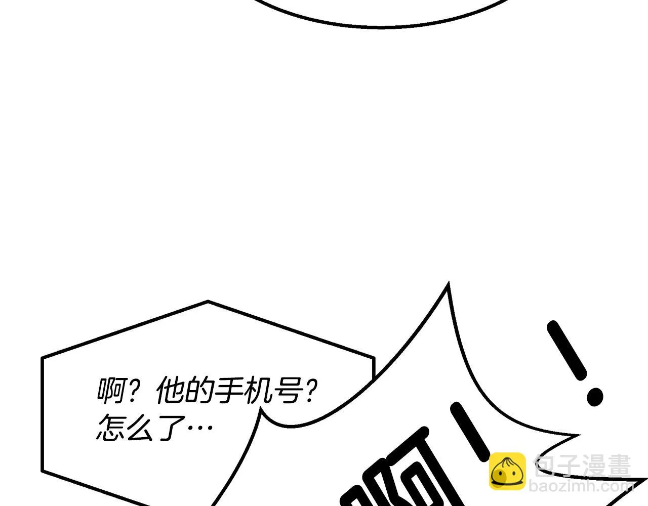 第38话 妇幼医院 第155页