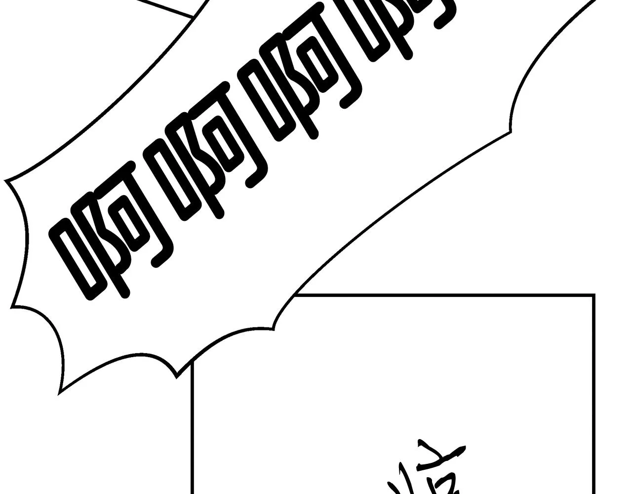 第38话 妇幼医院 第156页