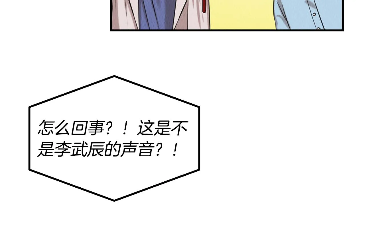 第38话 妇幼医院 第158页