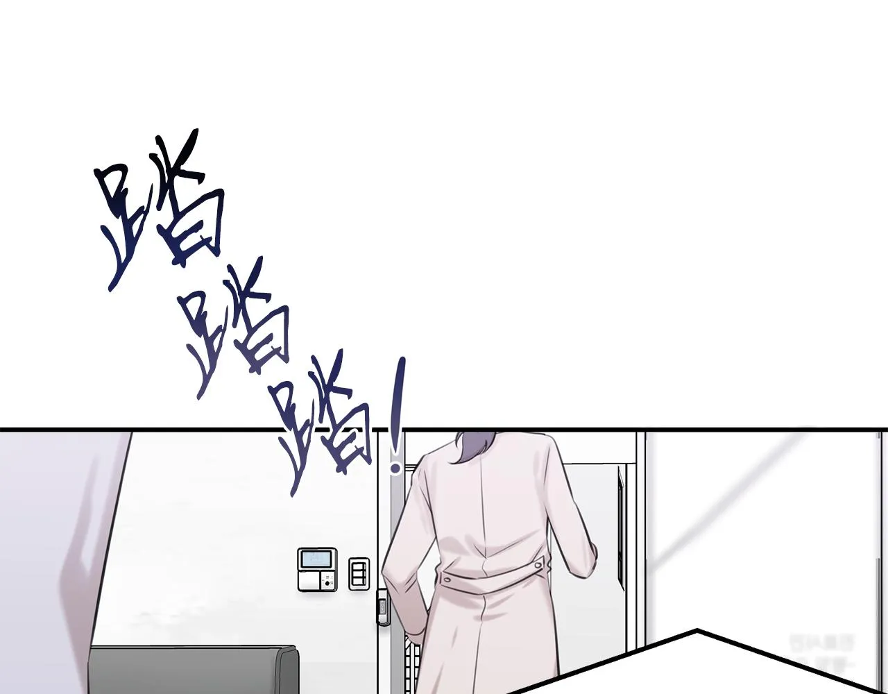第38话 妇幼医院 第159页