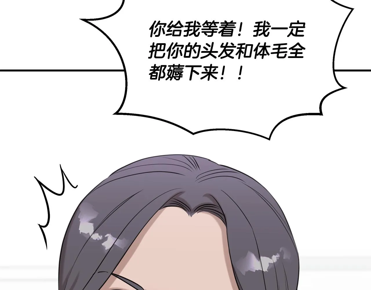 第38话 妇幼医院 第173页