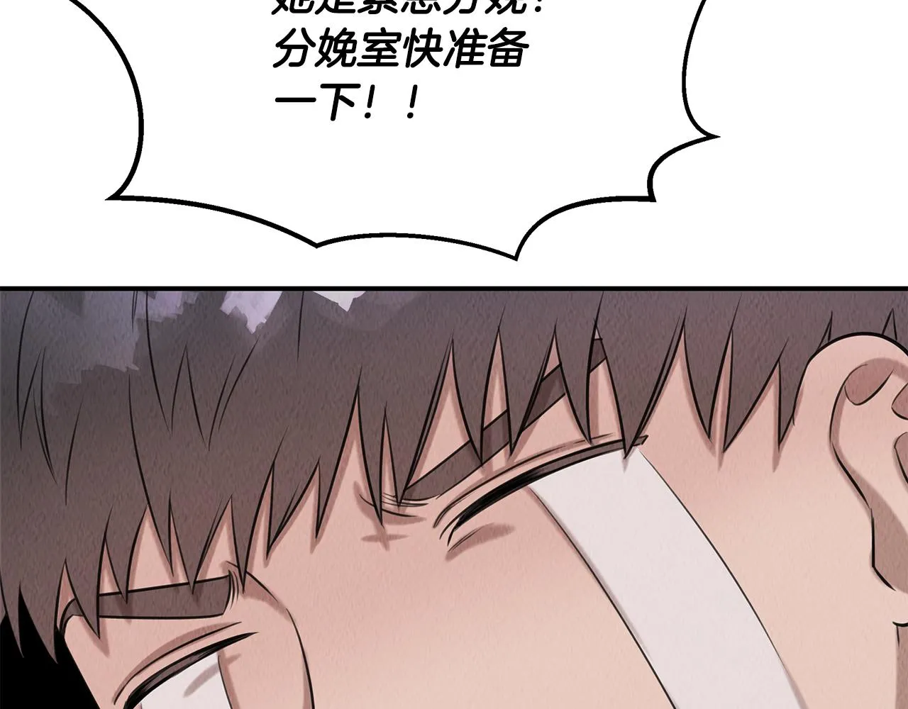 第38话 妇幼医院 第178页