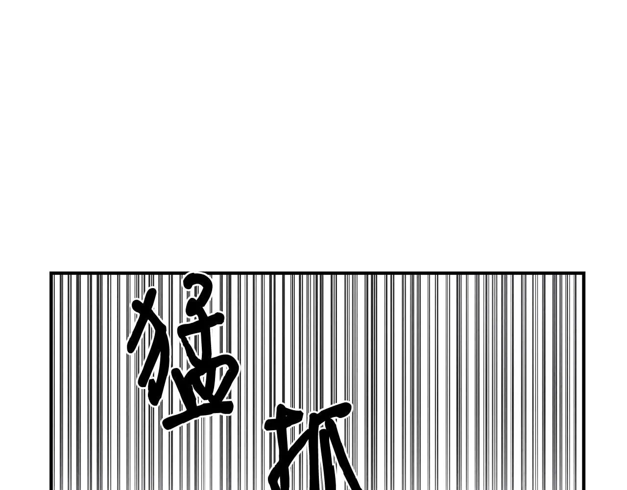 第38话 妇幼医院 第180页