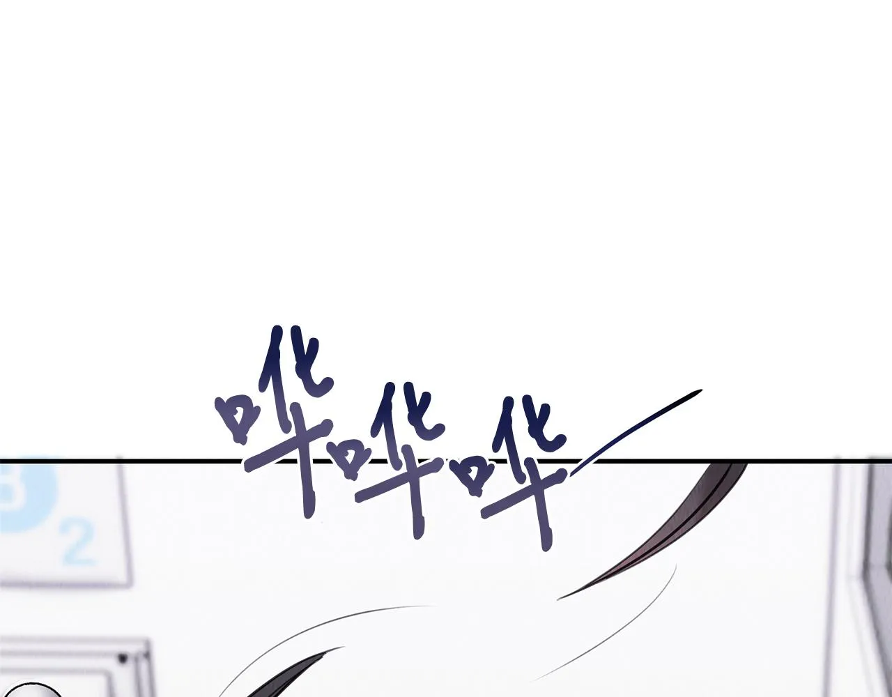 第38话 妇幼医院 第186页