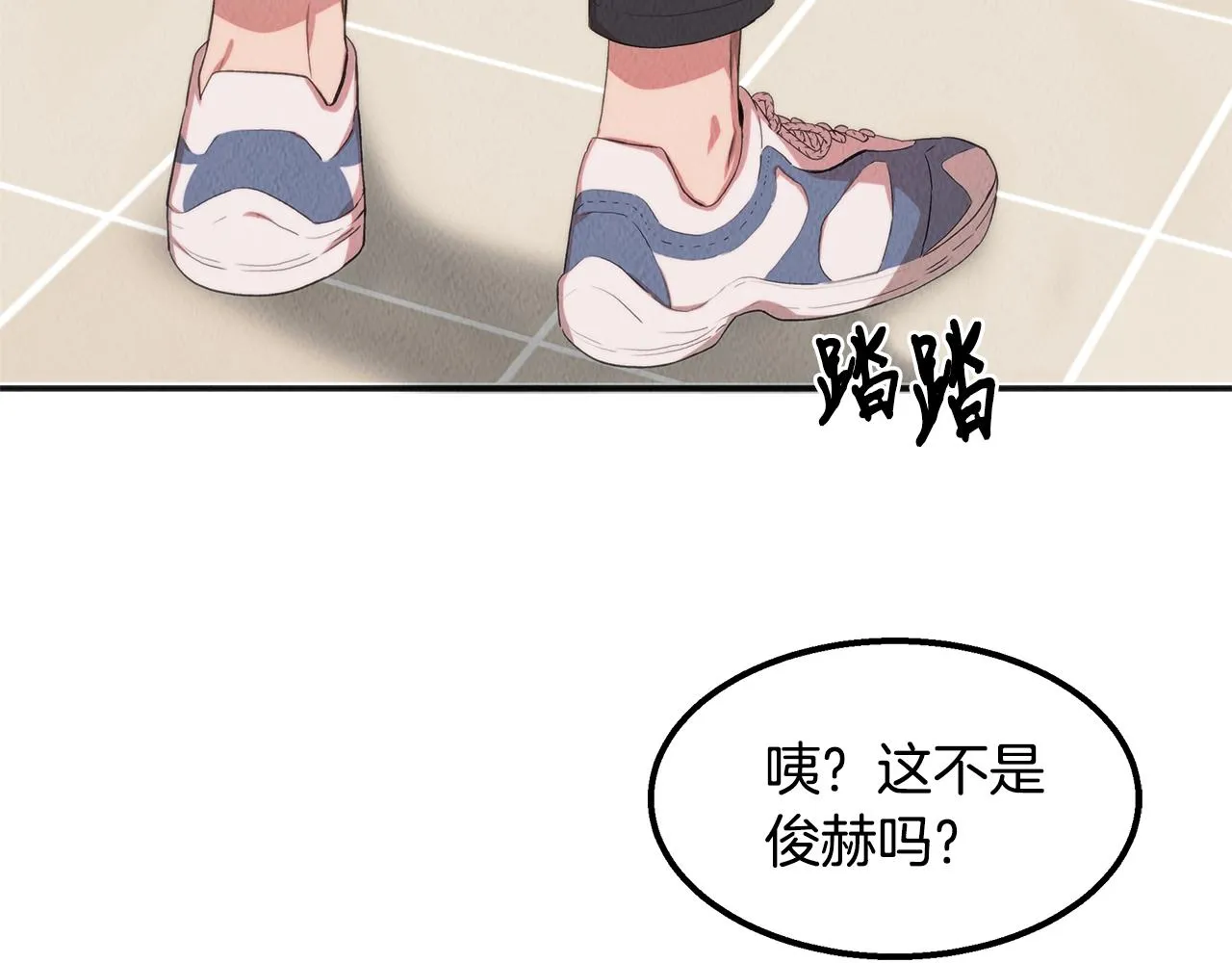 第40话 决断 第6页