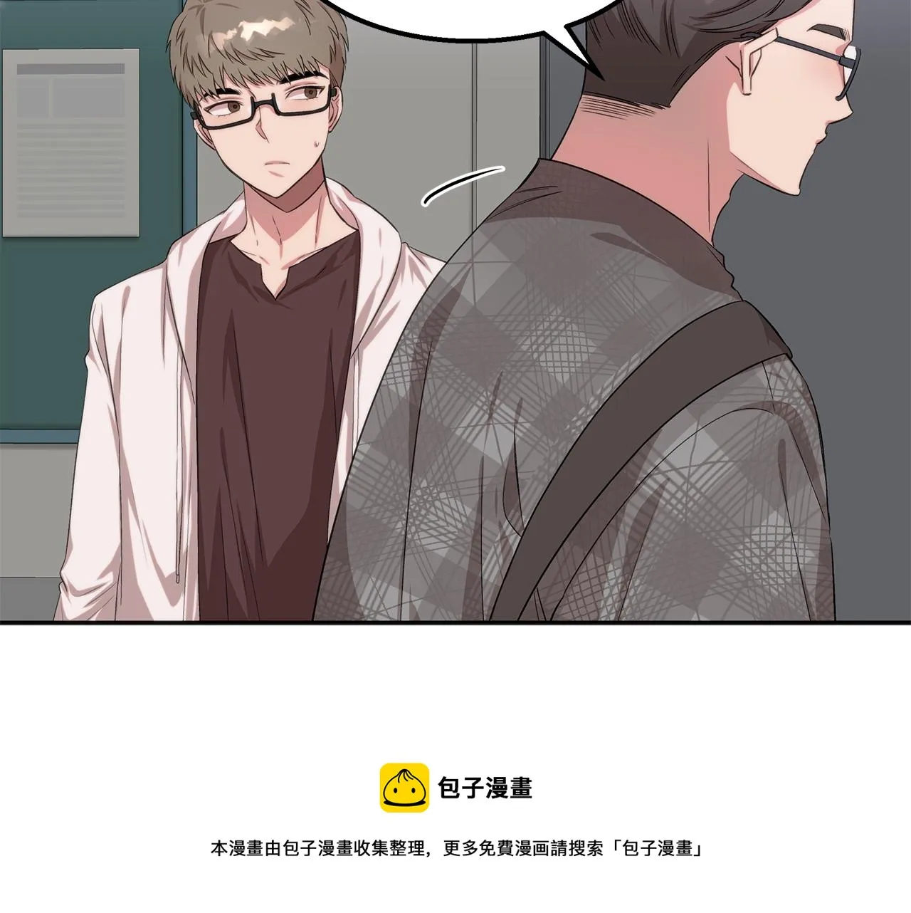 第40话 决断 第17页