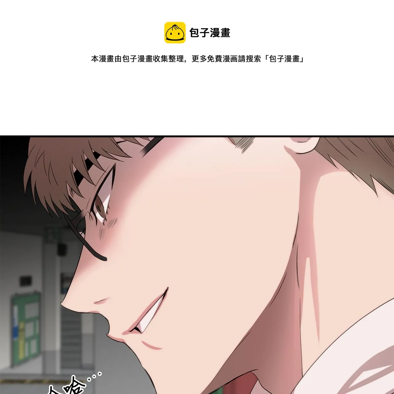第40话 决断 第21页