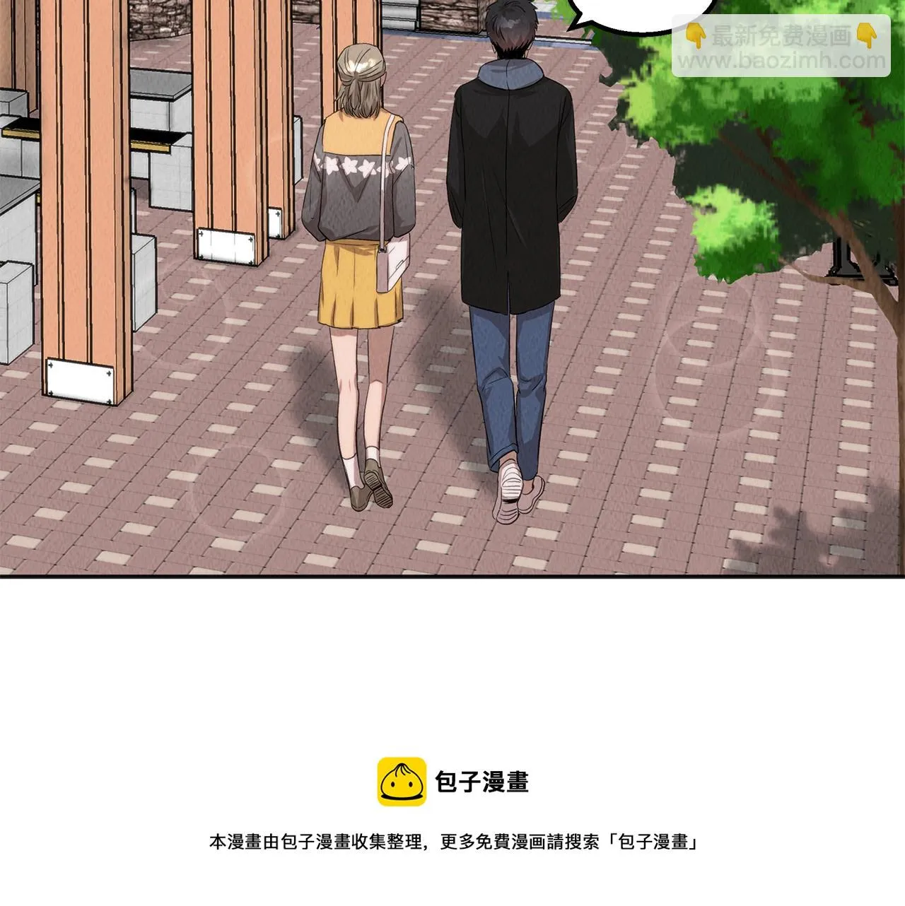 第40话 决断 第33页