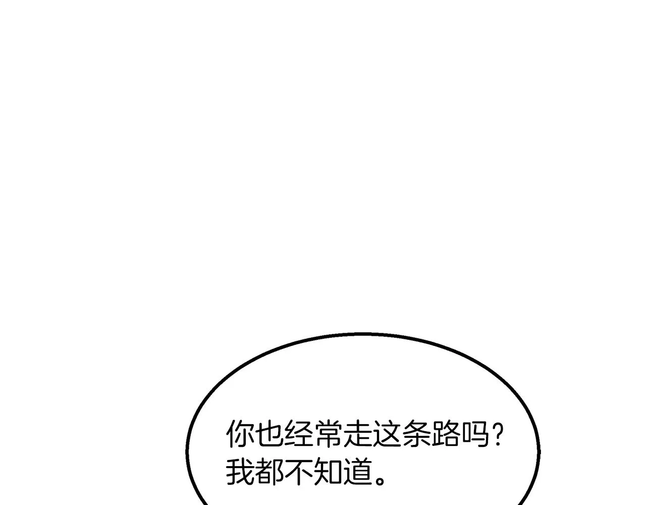第40话 决断 第34页