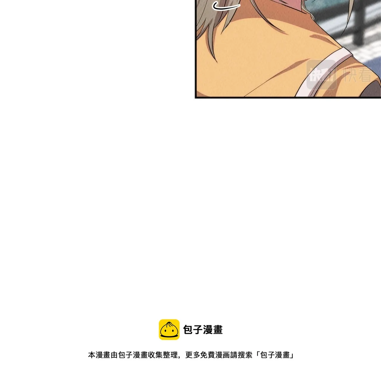 第40话 决断 第37页