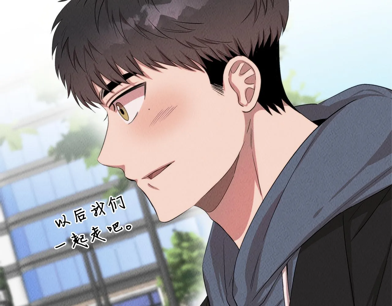 第40话 决断 第39页
