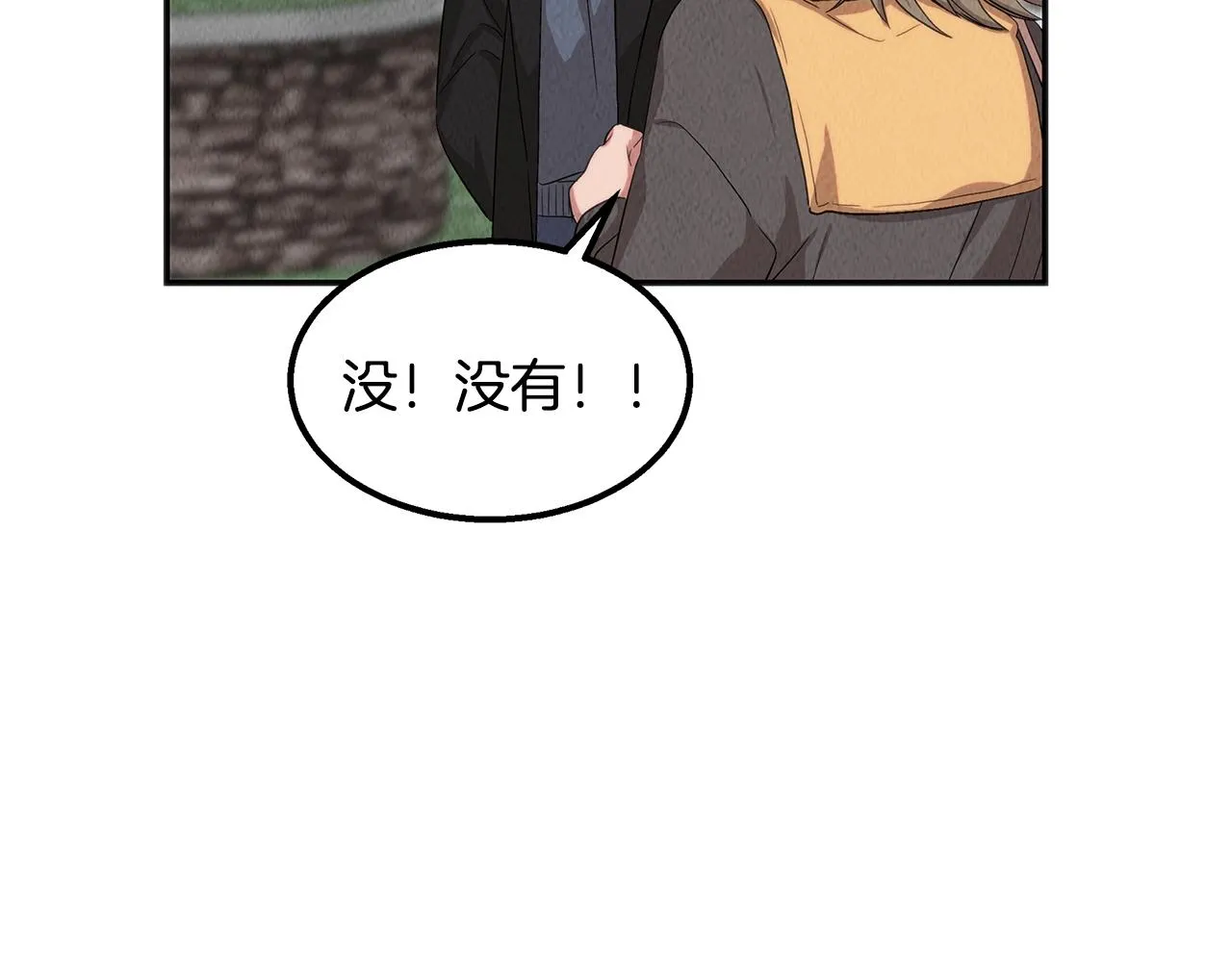 第40话 决断 第46页