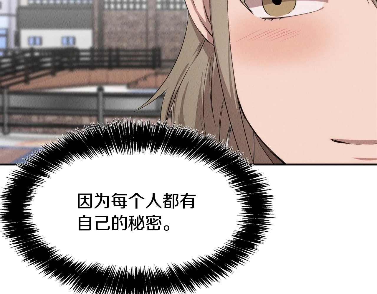 第40话 决断 第55页