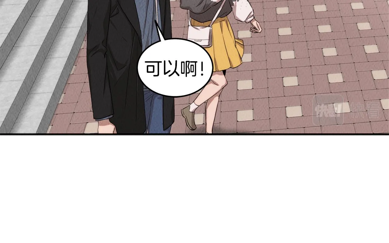 第40话 决断 第66页